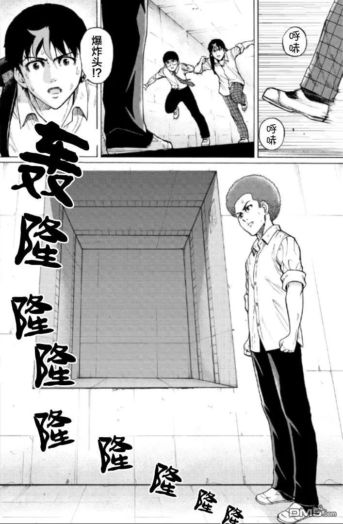 第112页