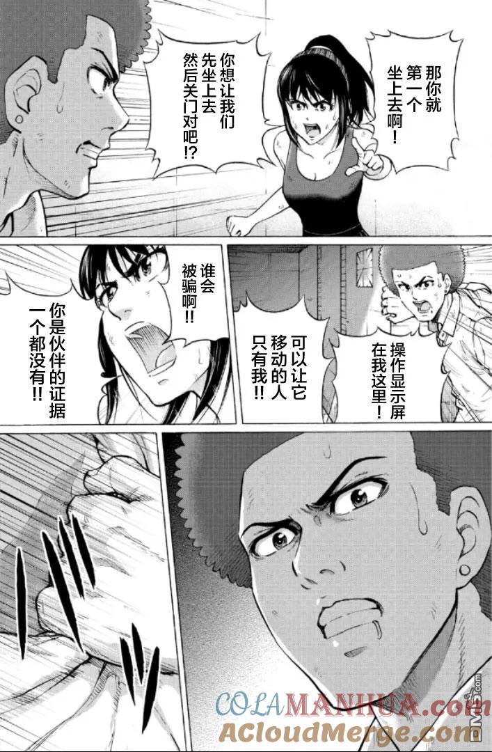 第121页