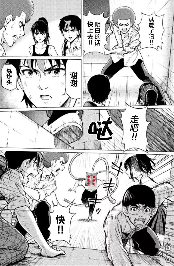 第123页