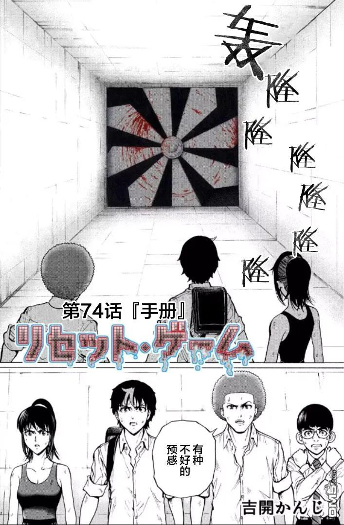 第138页