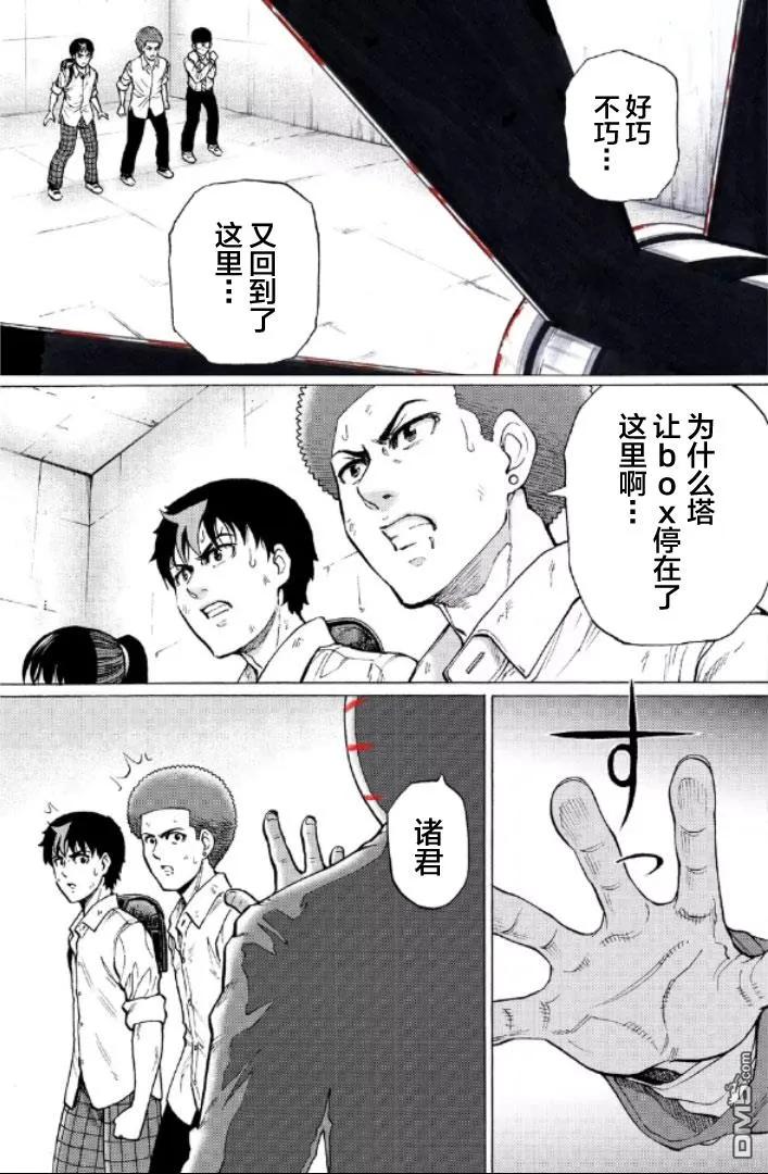 第139页