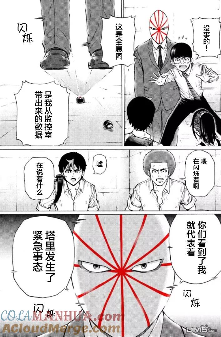 第141页