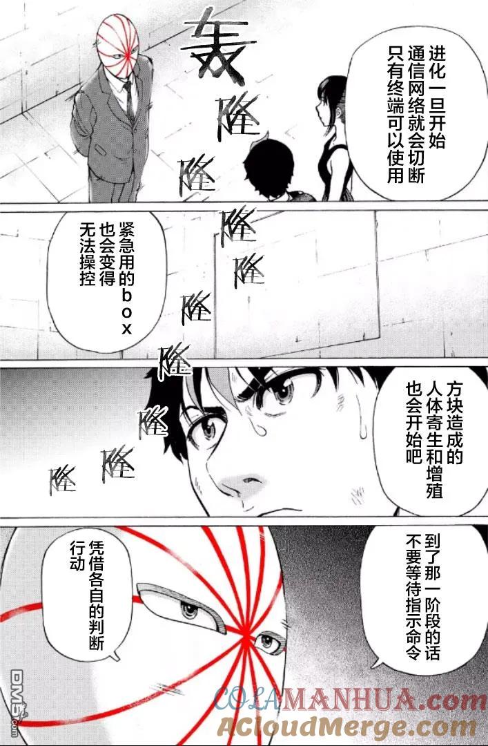 第145页
