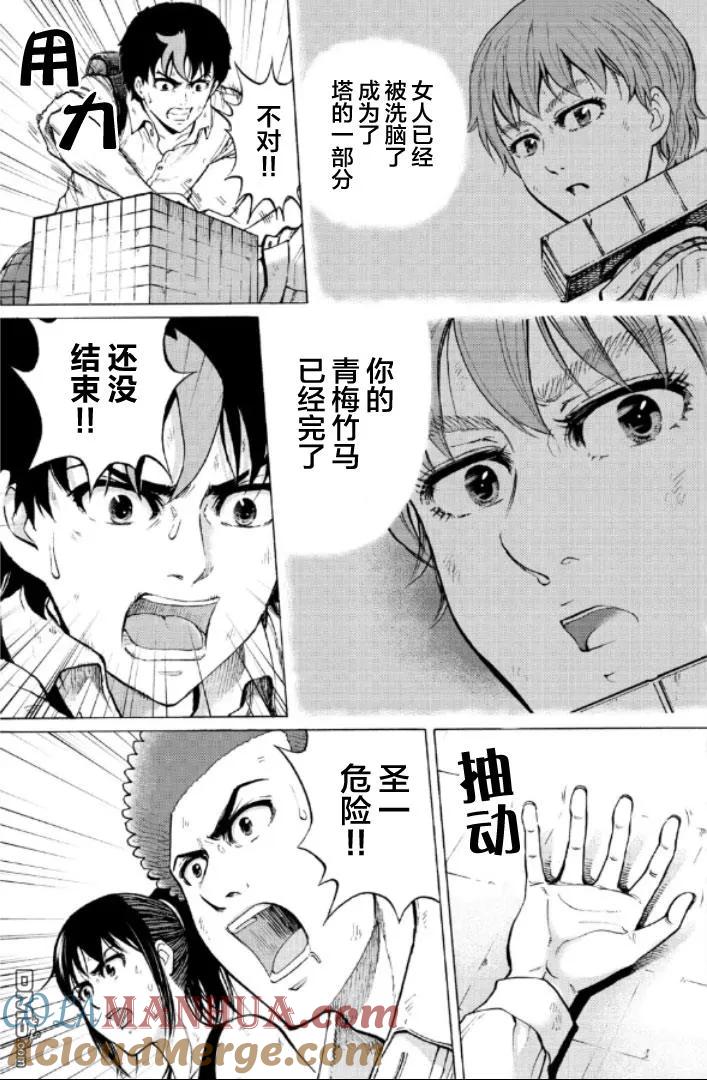 第157页