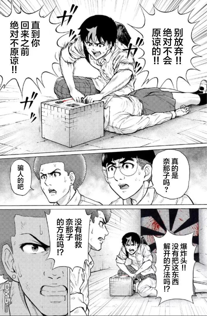 第160页