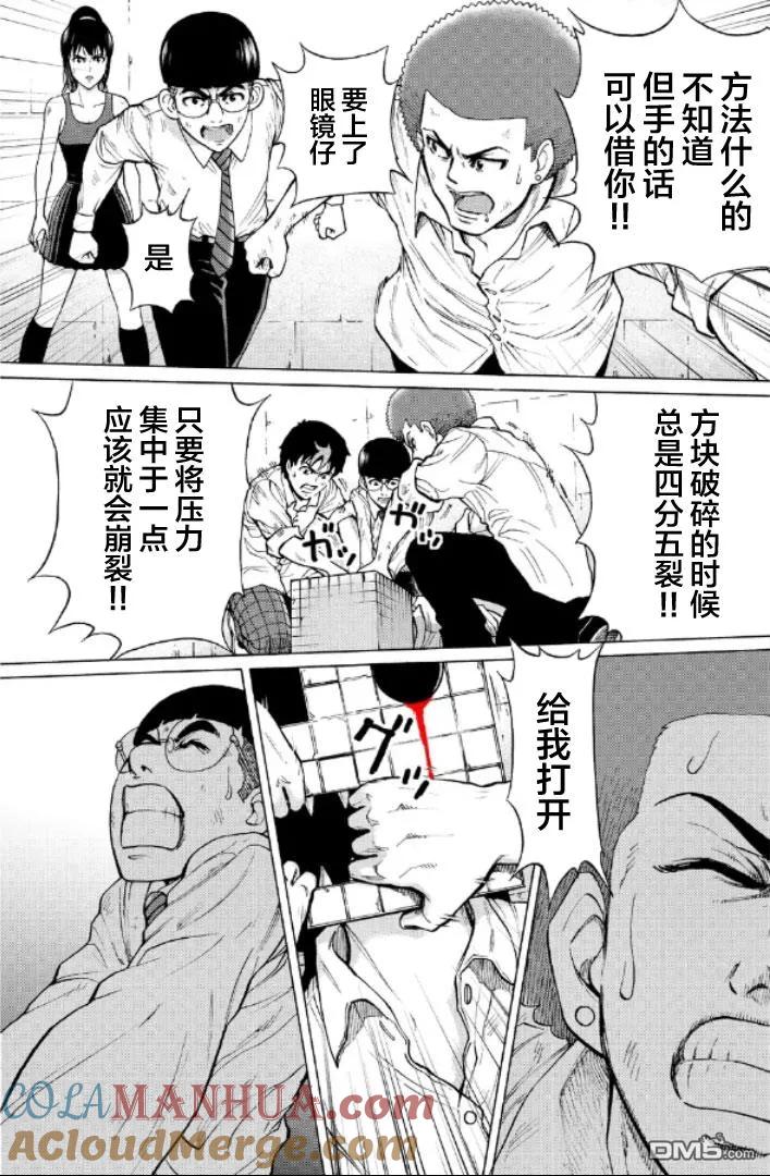 第161页