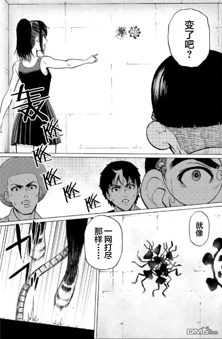 第163页