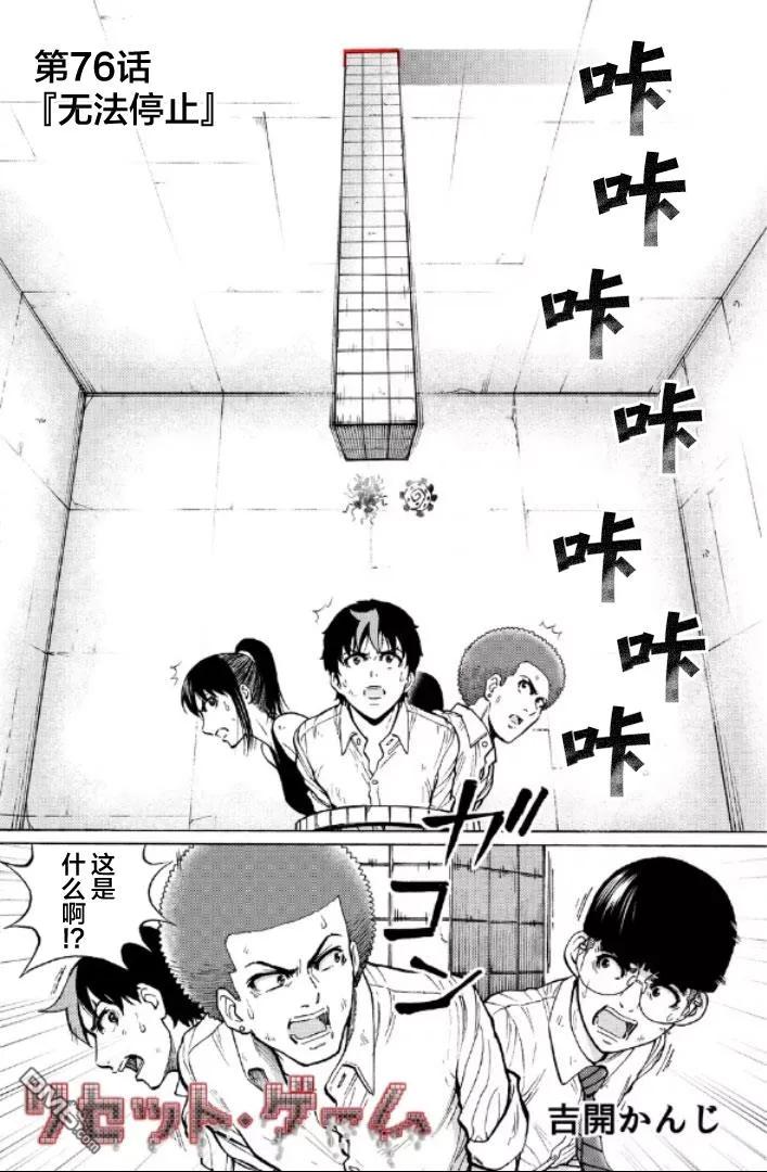 第170页