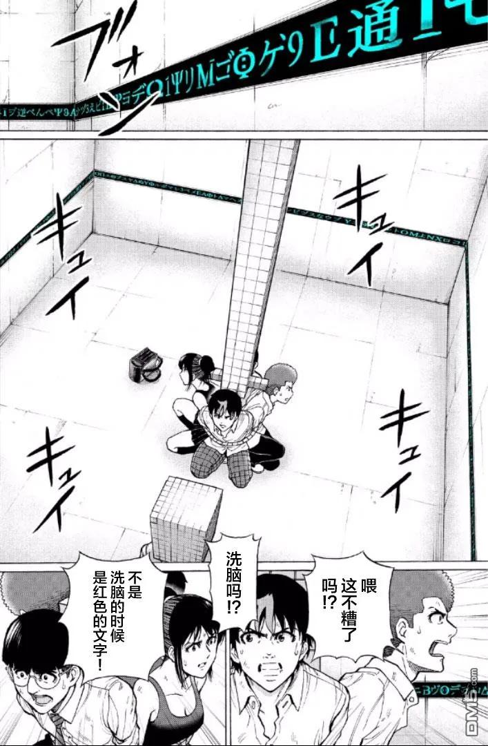 第172页