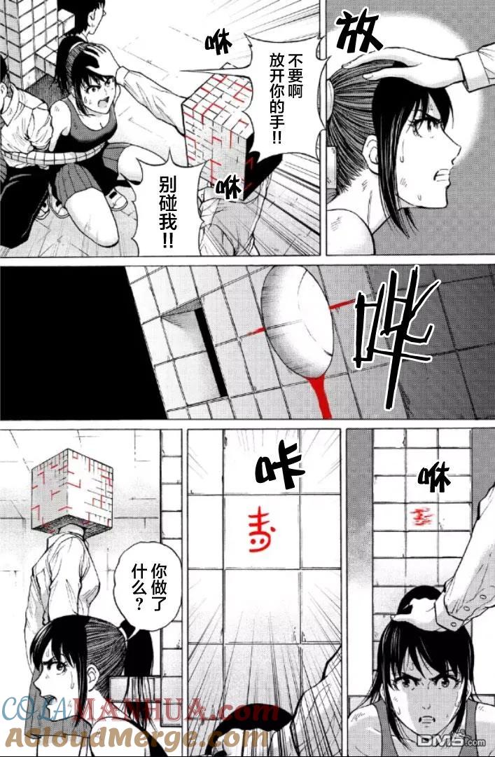 第173页