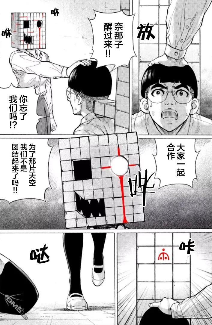 第174页