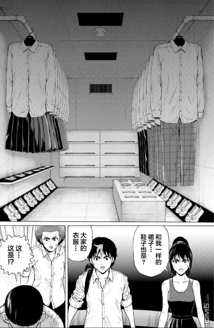 第42页