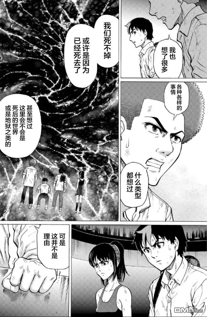 第48页