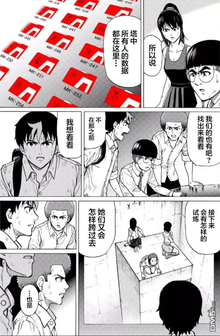 第56页