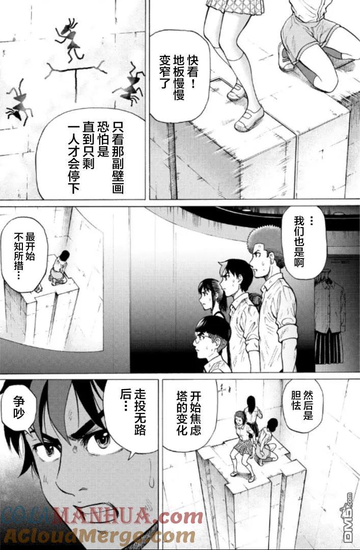 第57页