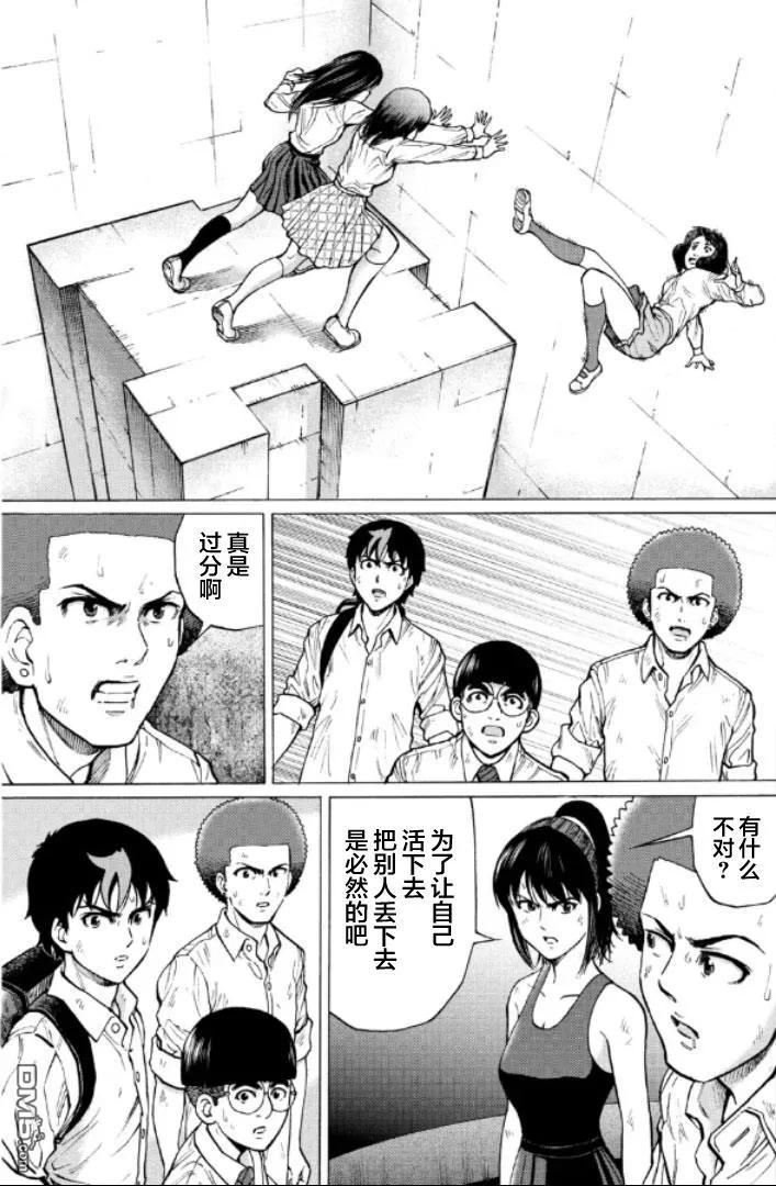 第58页