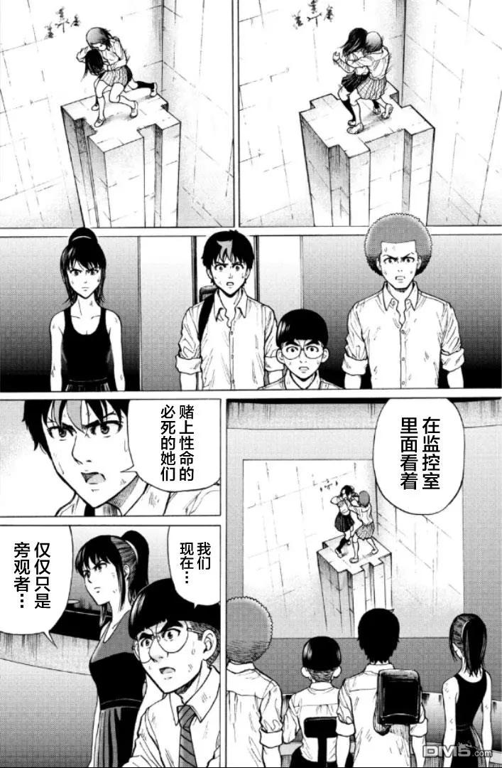 第59页