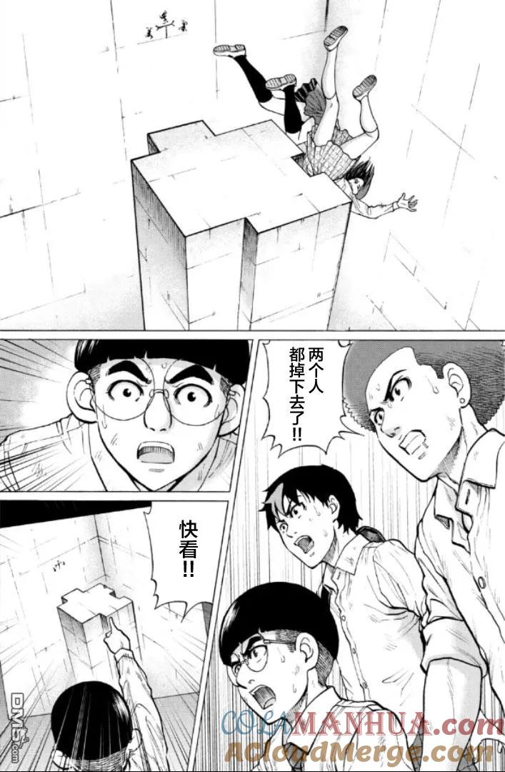 第61页