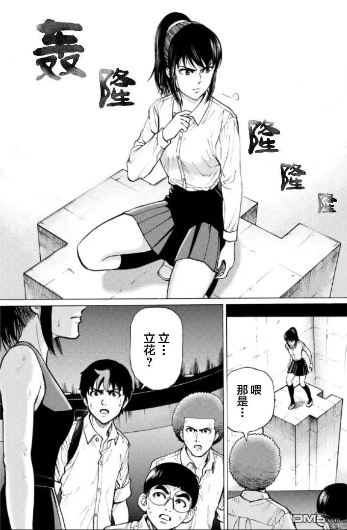第64页