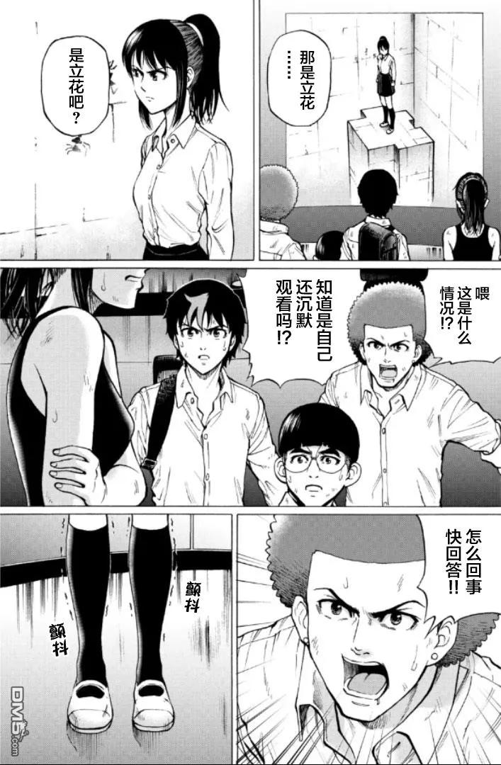第67页