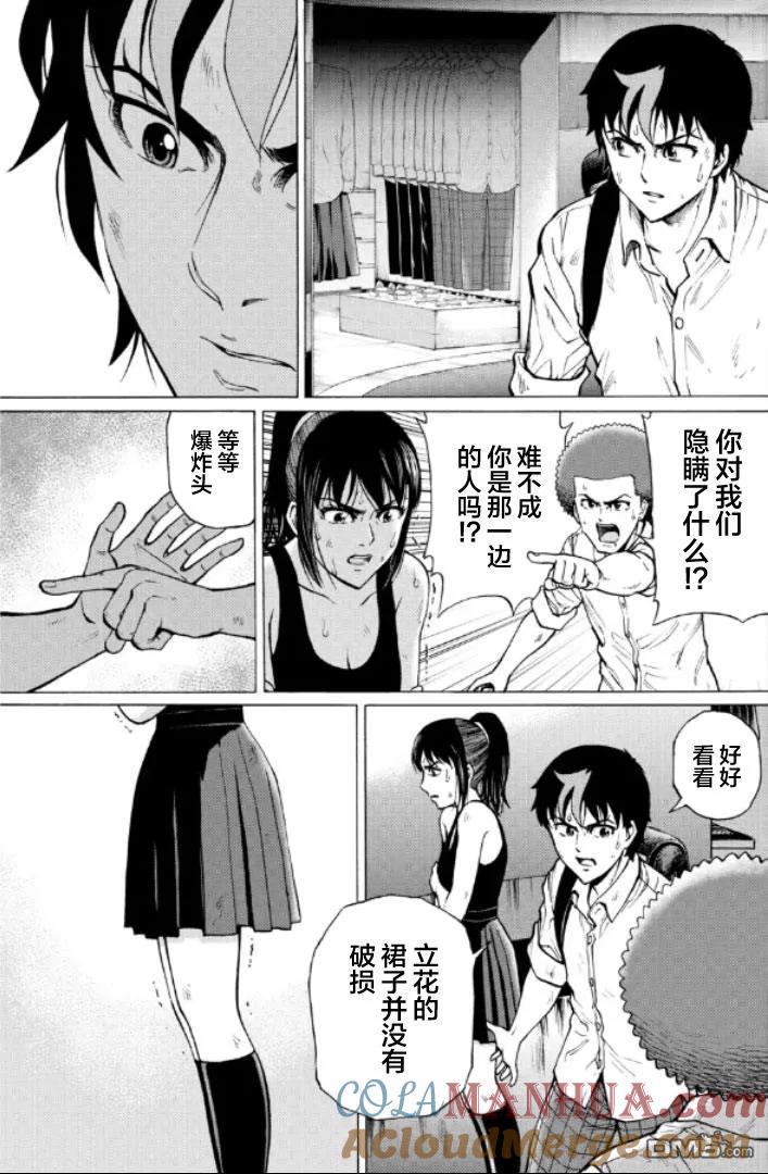 第69页