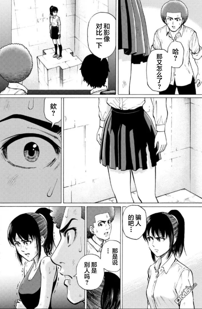 第70页