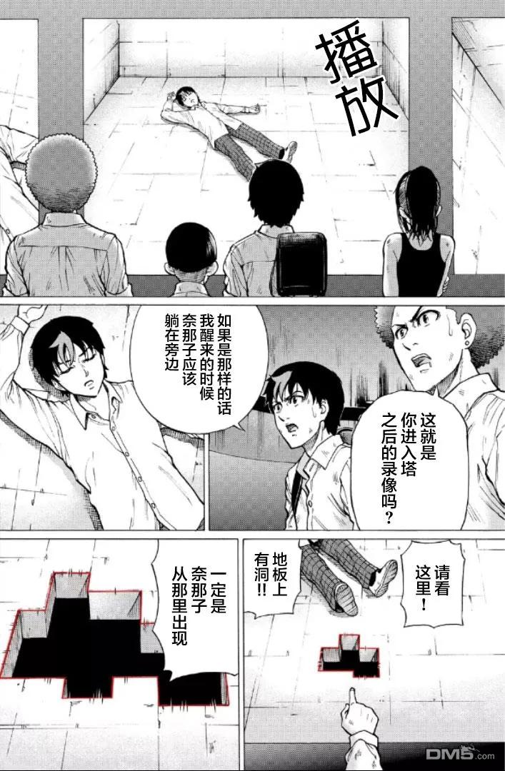 第72页