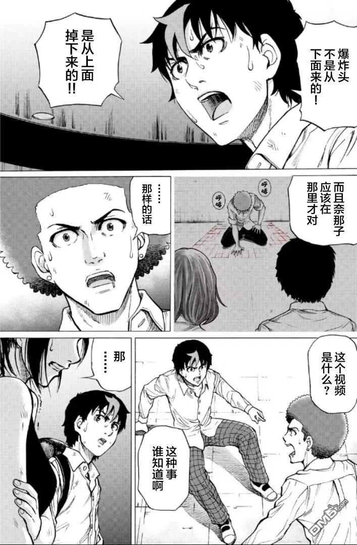 第75页