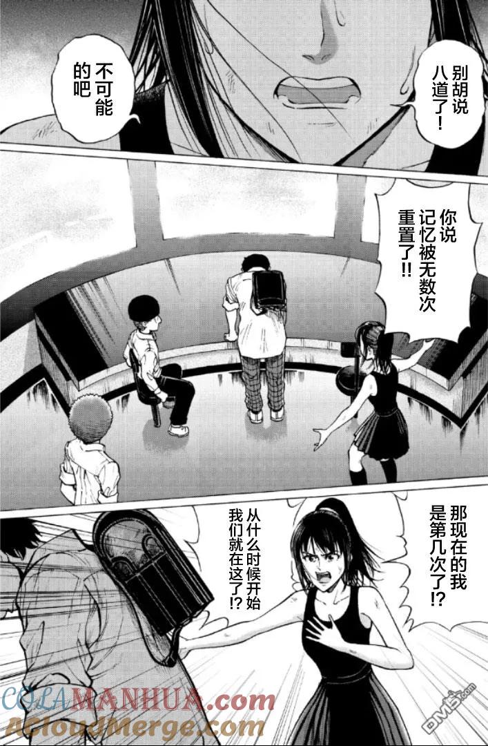 第85页
