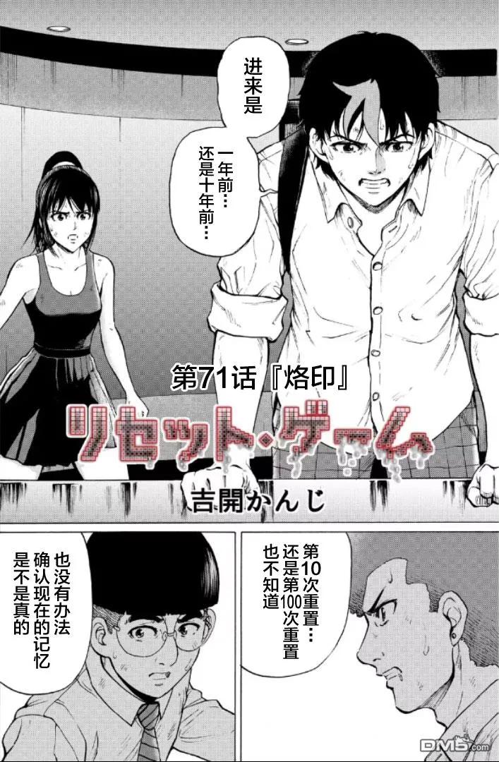 第86页