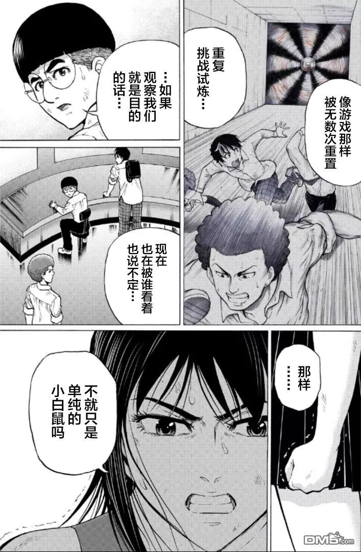 第87页