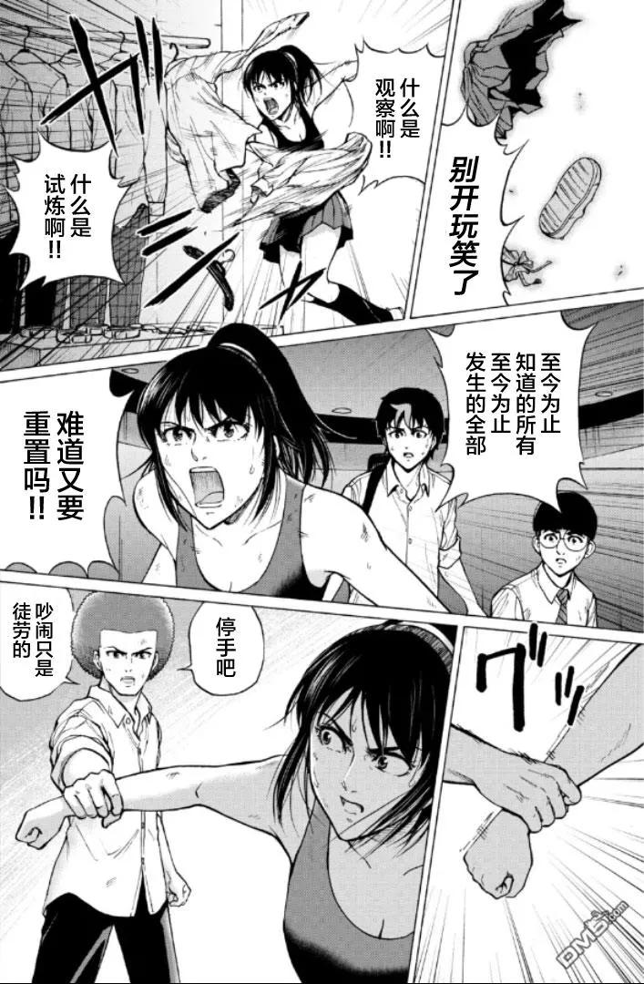 第88页