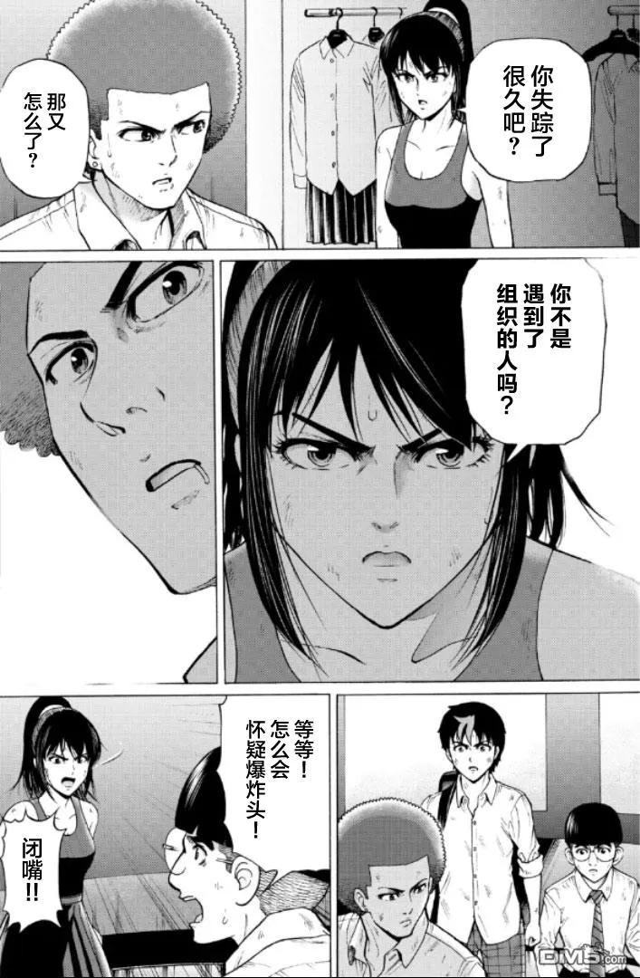 第90页