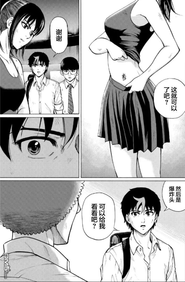 第95页