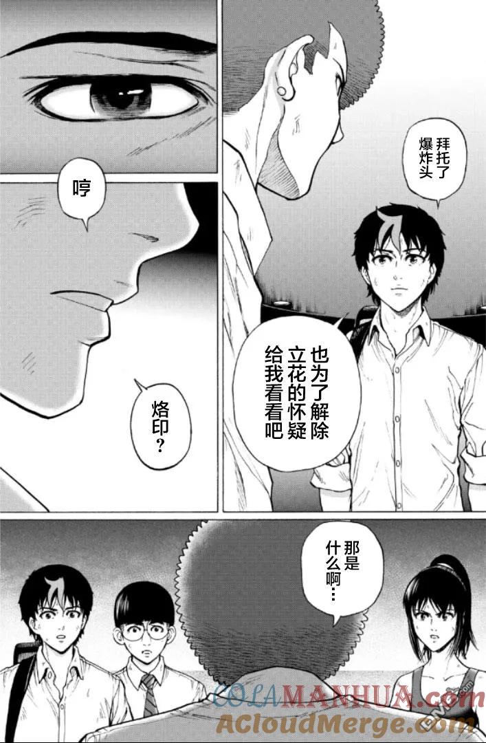 第97页