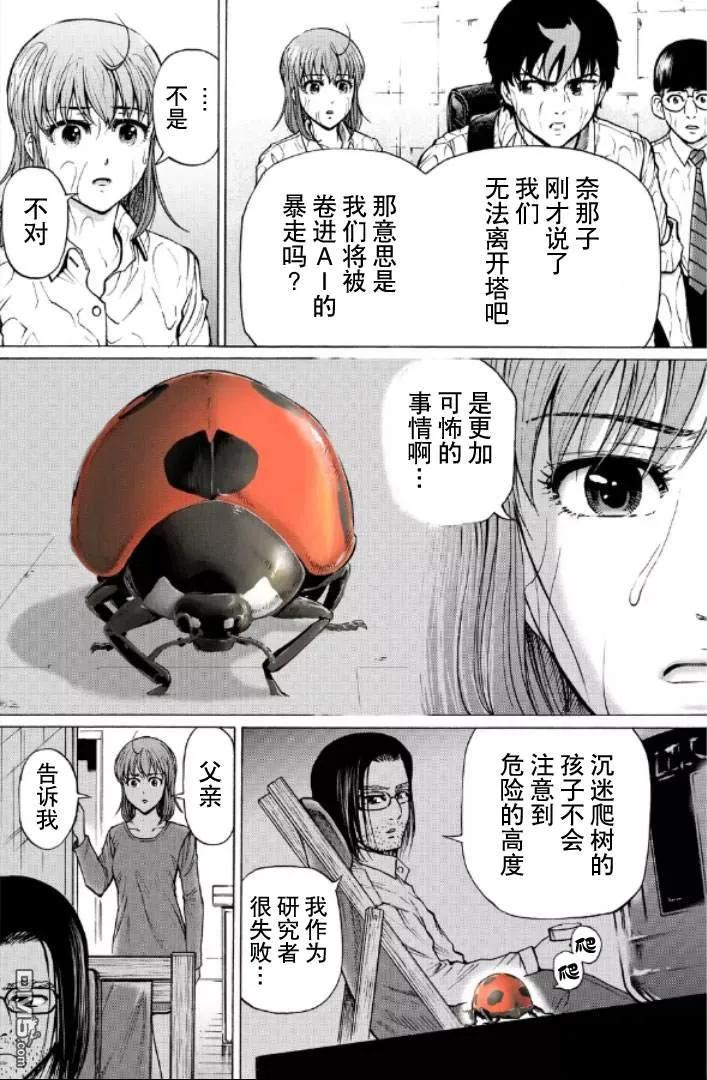 第102页