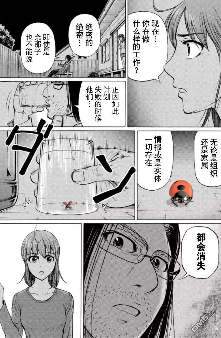 第103页