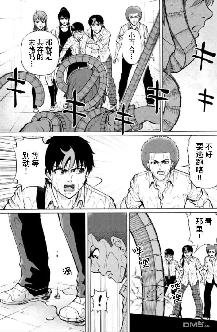 第110页