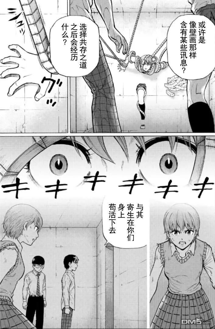 第112页