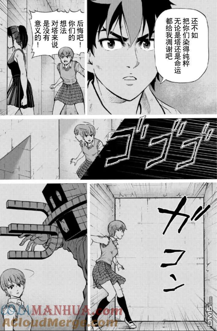 第113页