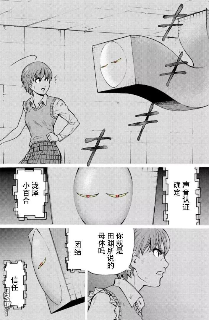 第115页