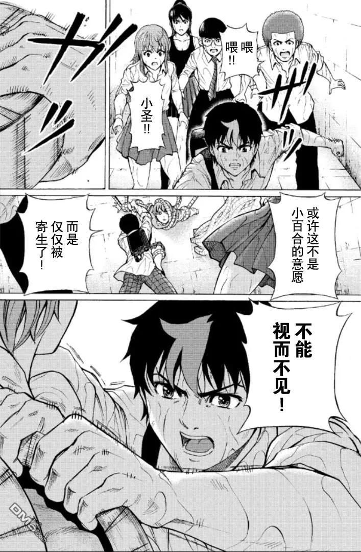 第119页