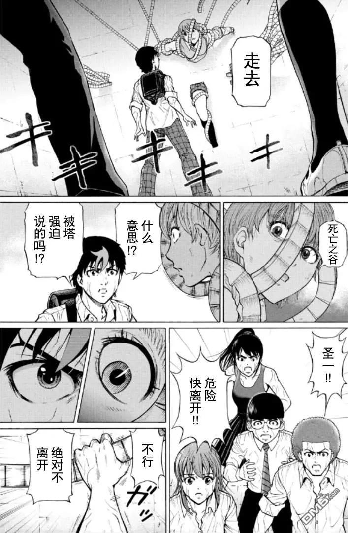 第128页