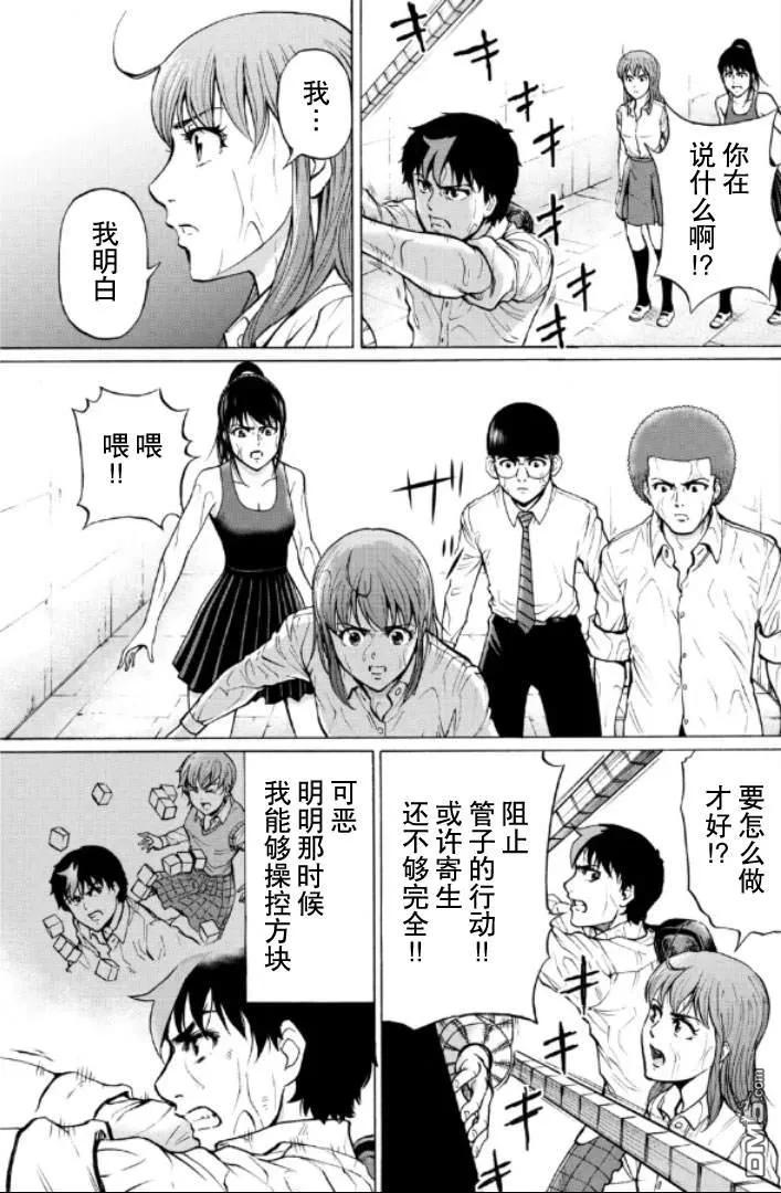 第132页