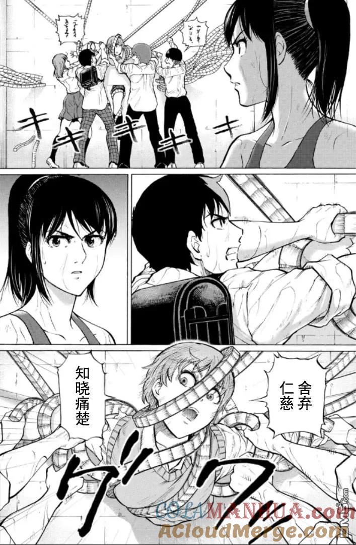第137页