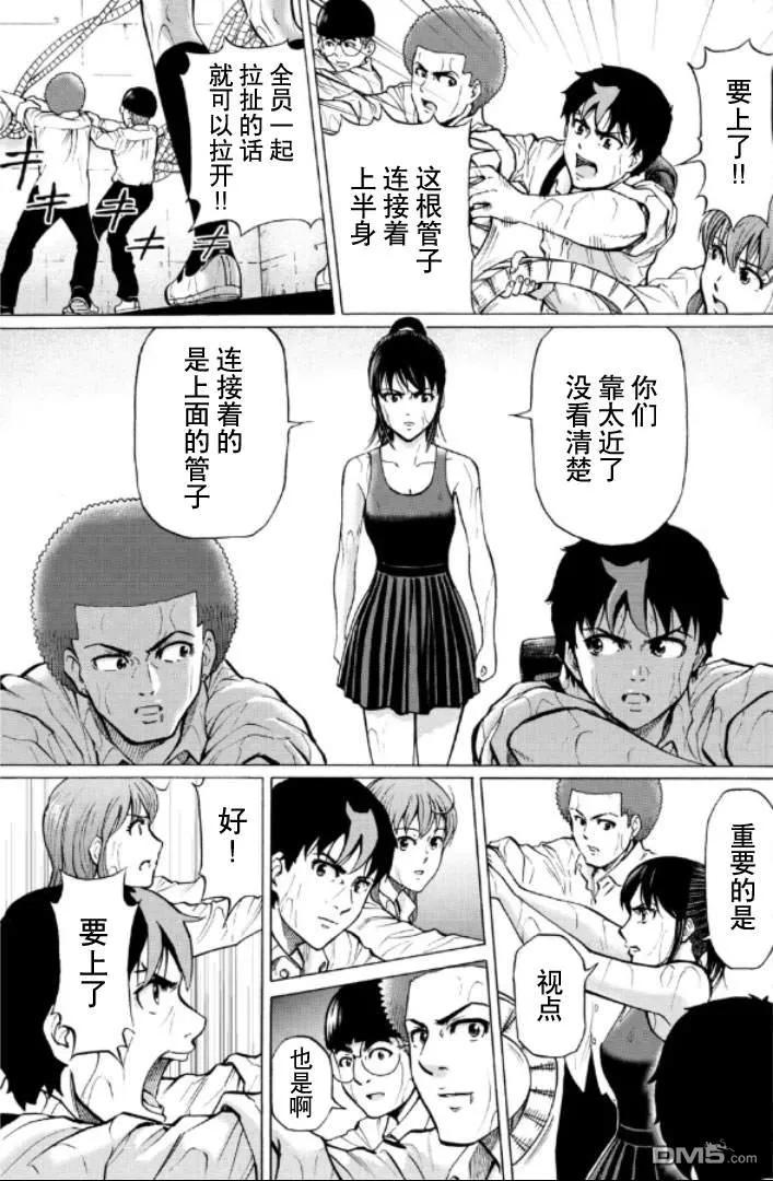 第138页