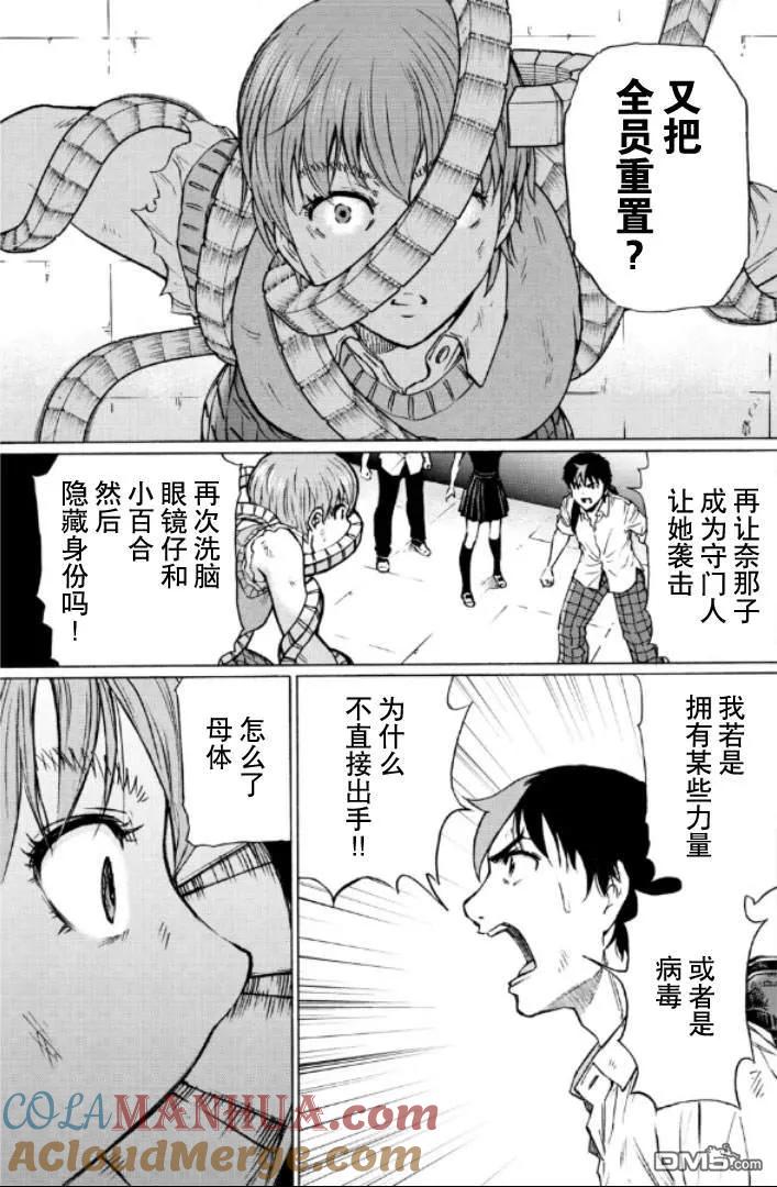 第149页