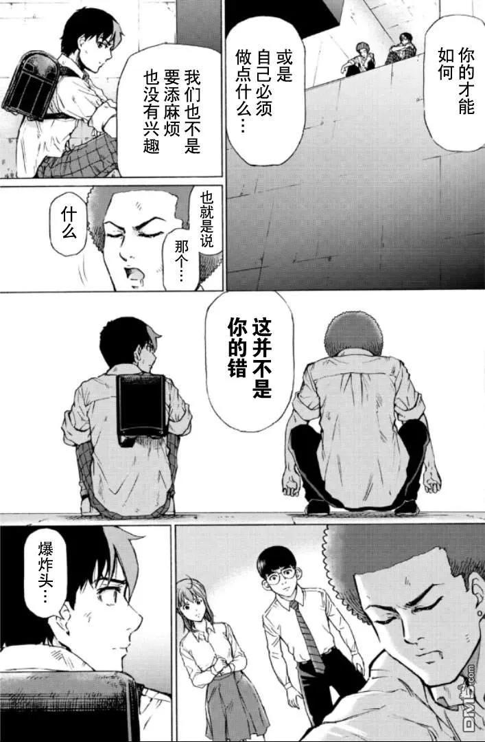 第167页