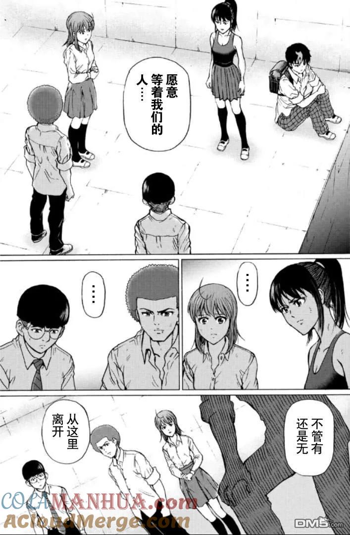 第177页