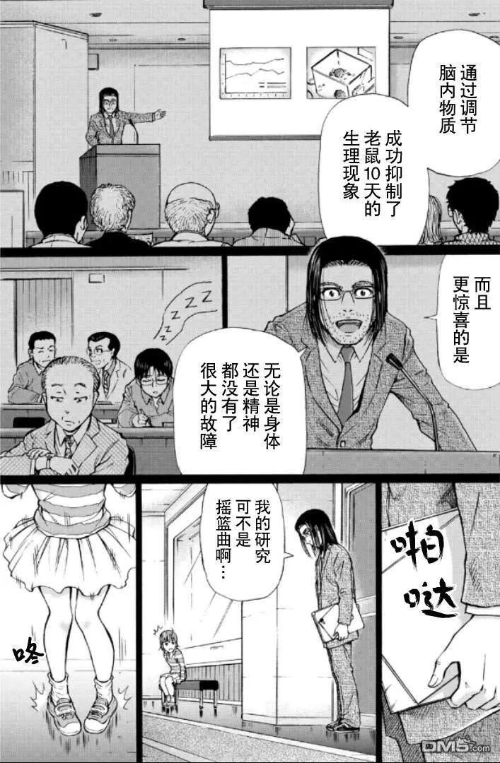 第182页